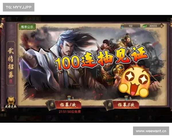 极略三国:升级为中心的秘诀 极略三国:升级为中心的秘诀