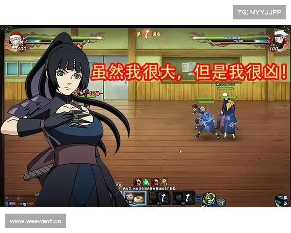 火影OL宝具秘典:一键制霸决胜忍界 火影OL宝具秘典:一键制霸决胜忍界