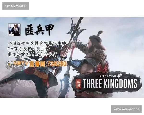 热血三国:战火中的飞矢与利刃 热血三国:战火中的飞矢与利刃