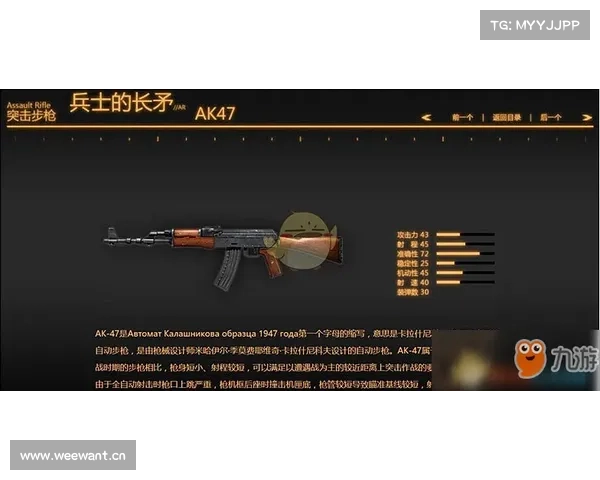 王者:终极狙切枪对决 王者:终极狙切枪对决