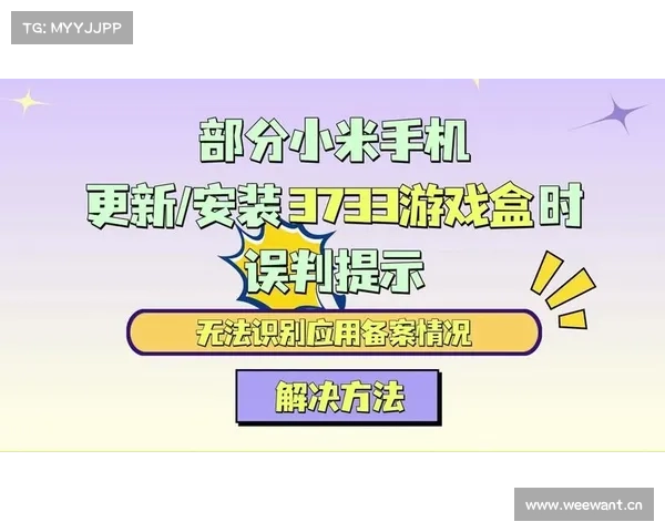 破解版手游游戏盒子(手游破解版游戏盒子3733:破解手游宝库,畅玩无极限) 破解版手游游戏盒子(手游破解版游戏盒子3733:破解手游宝库,畅玩无极限)