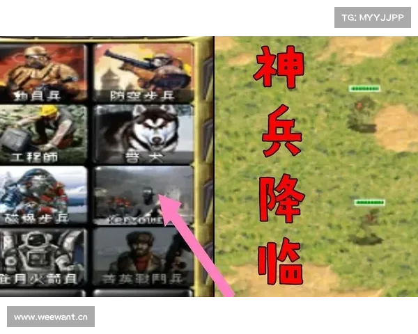 红警:统御兵种攻击范围 红警:统御兵种攻击范围