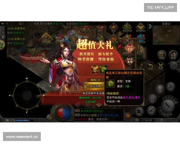 蓝月超变手游,蓝月手游官方网站:蓝月超变:无限激情,超越变态 蓝月超变手游,蓝月手游官方网站:蓝月超变:无限激情,超越变态