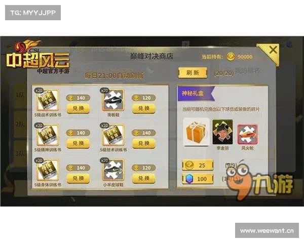 超越硝烟,代练巅峰:CF手游接单平台 超越硝烟,代练巅峰:CF手游接单平台