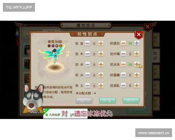问道手游力木怎么加点—问道手游力木加点3力1敏好还是3力1体:揭晓问道手游力木加点秘诀,助你战力飙升 问道手游力木怎么加点—问道手游力木加点3力1敏好还是3力1体:揭晓问道手游力木加点秘诀,助你战力飙升