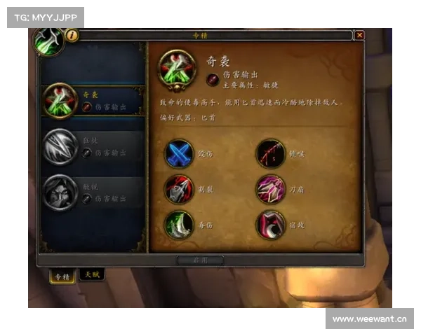 魔兽9.0:快速提升装备等级秘籍 魔兽9.0:快速提升装备等级秘籍